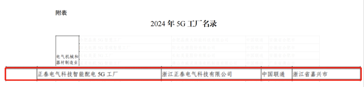 1731912256108818.png 微信截图_20241118091947.png