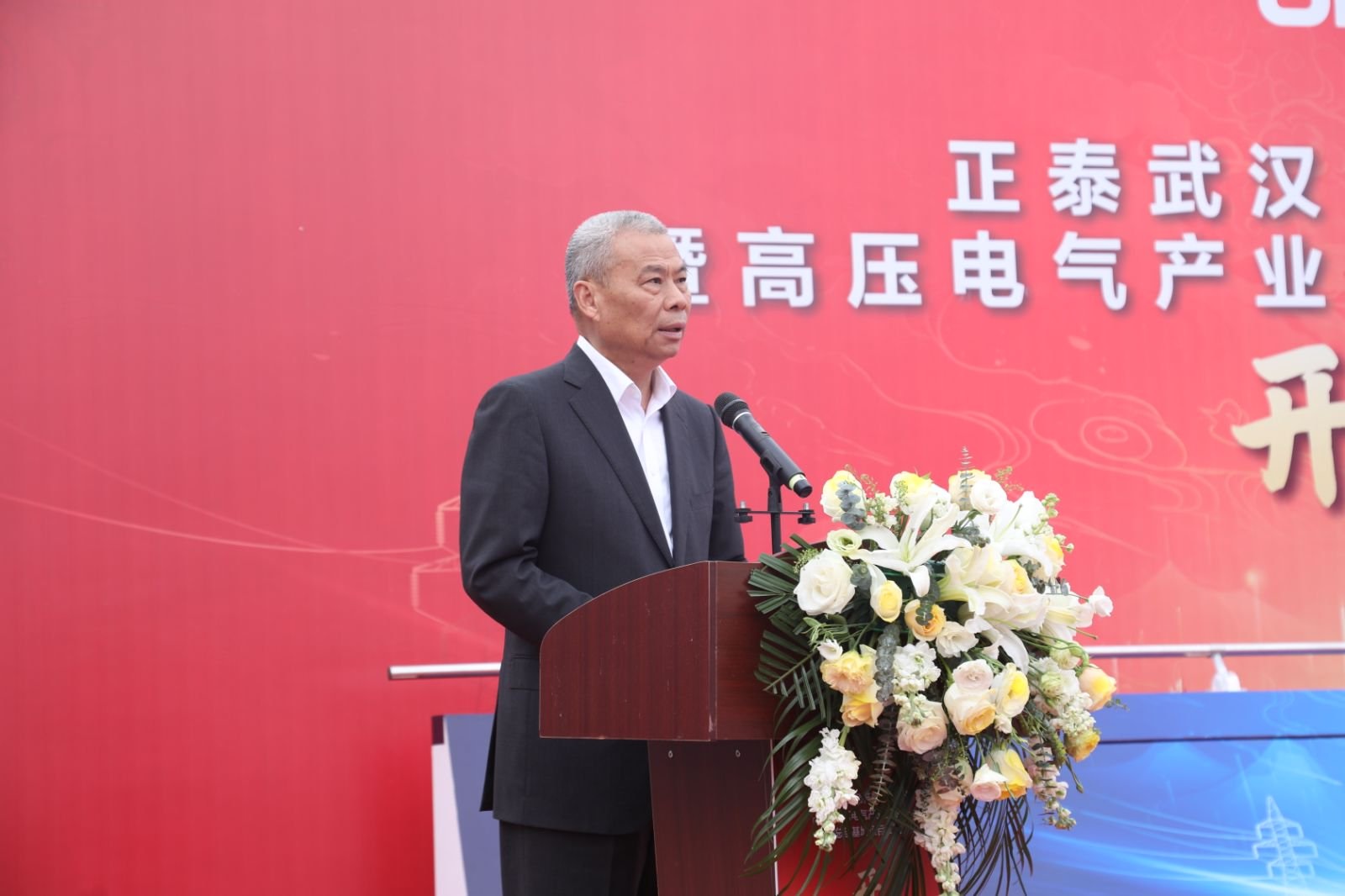 1737504206184864.jpg 陈成剑讲话 近景.jpg