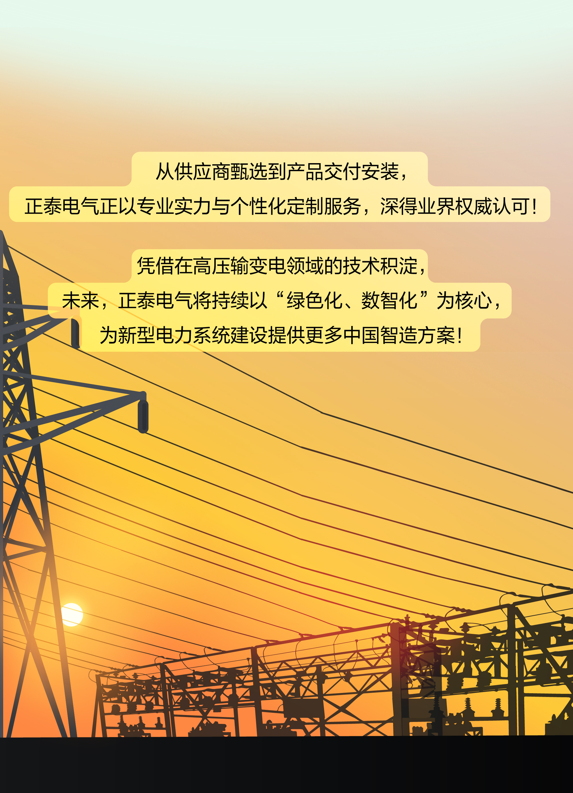 南充变电站-06.jpg